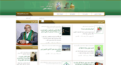 Desktop Screenshot of masjediran.com