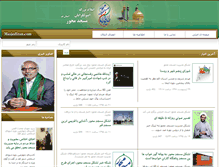 Tablet Screenshot of masjediran.com